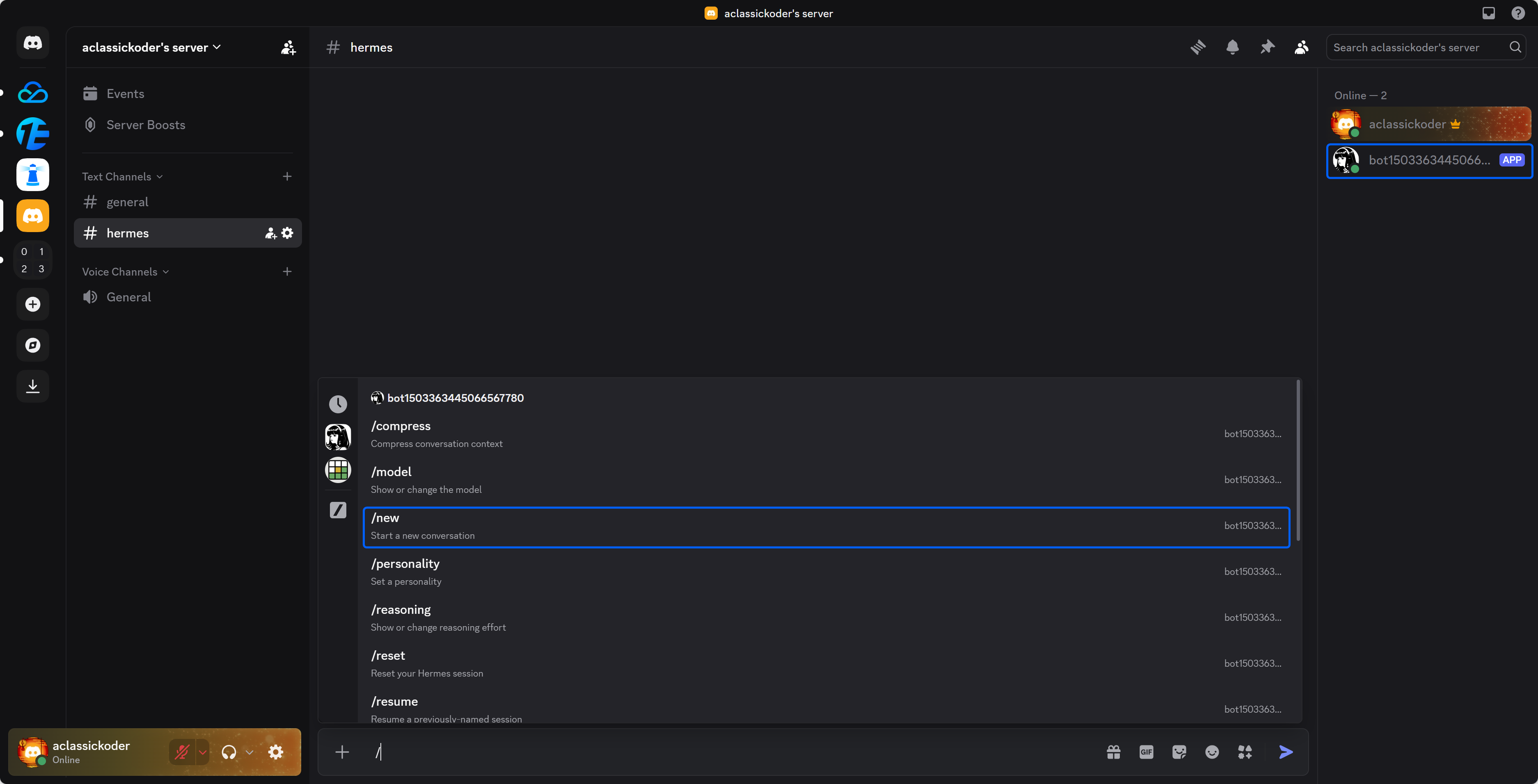Discord 斜杠命令测试 - /new 命令