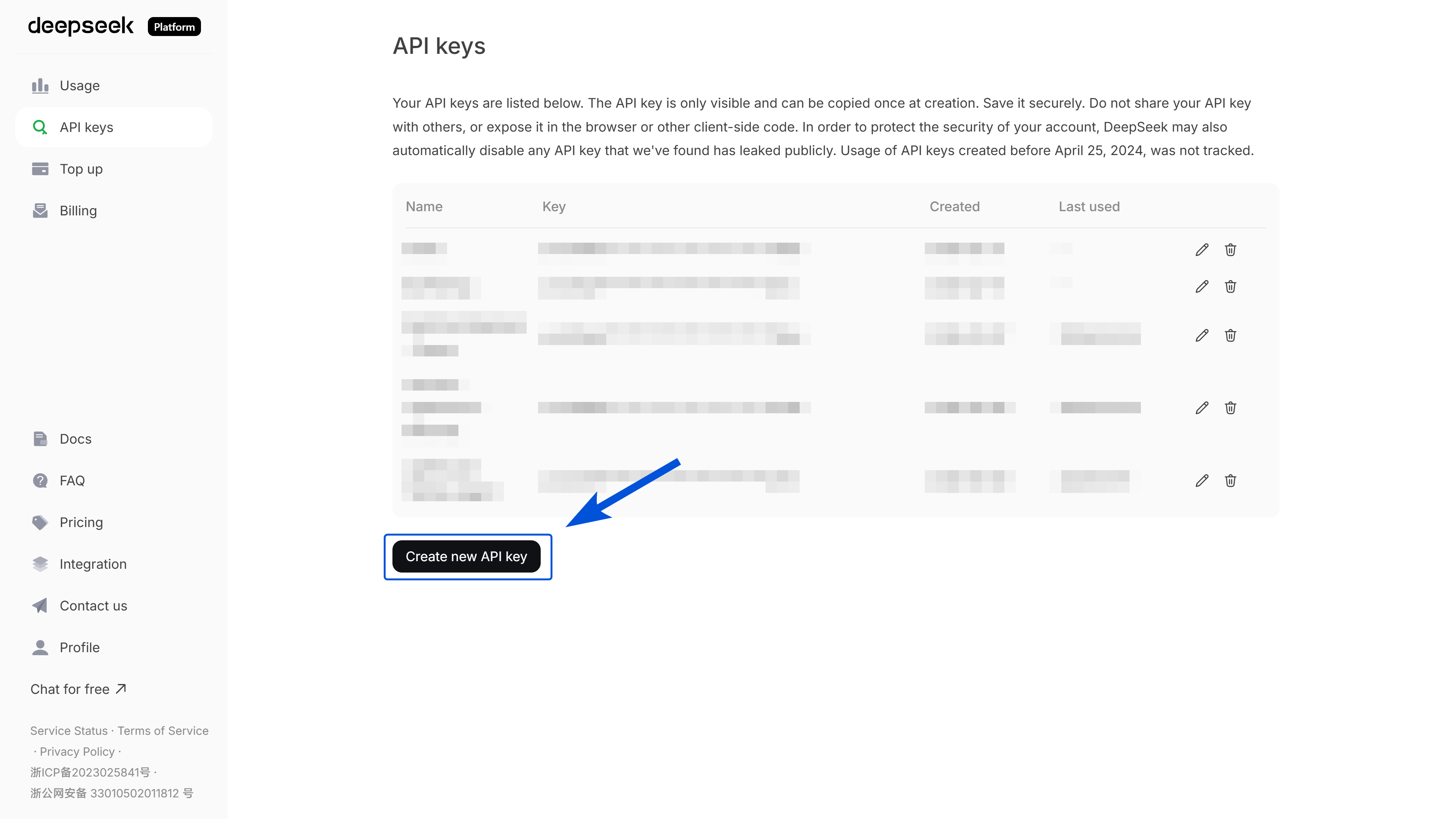 DeepSeek Platform 中的新建 API Key 按钮