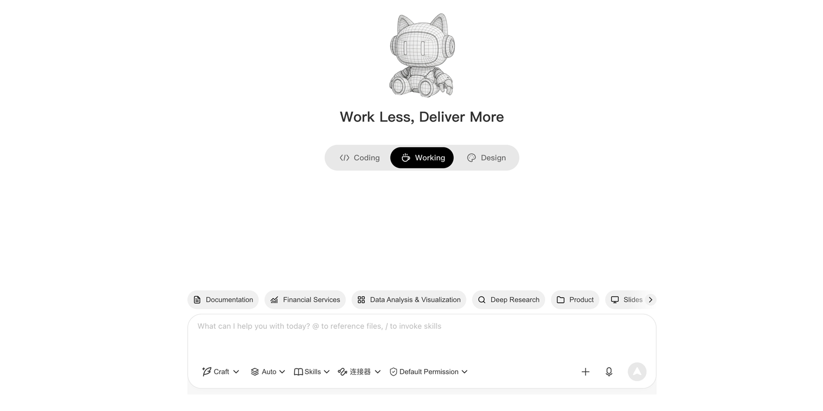 WorkBuddy · Your scenario-based AI all-in-one package